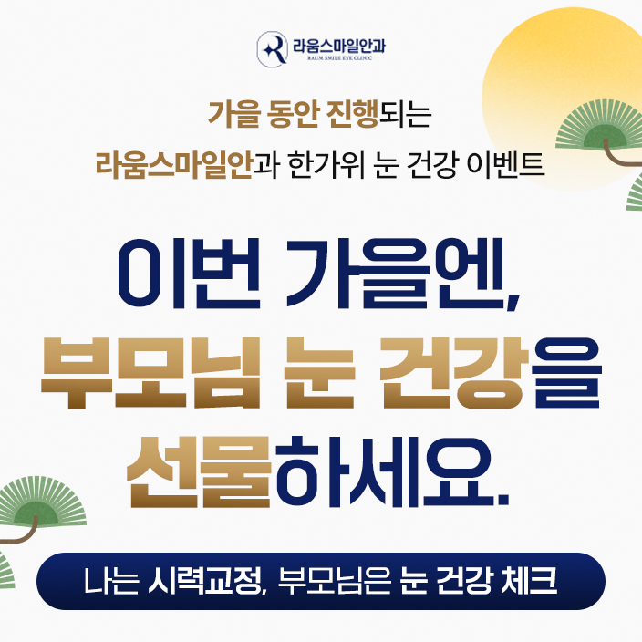 KakaoTalk_20260917_110118733 복사.jpg